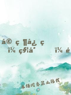 婚然心痛：秦少，離婚吧